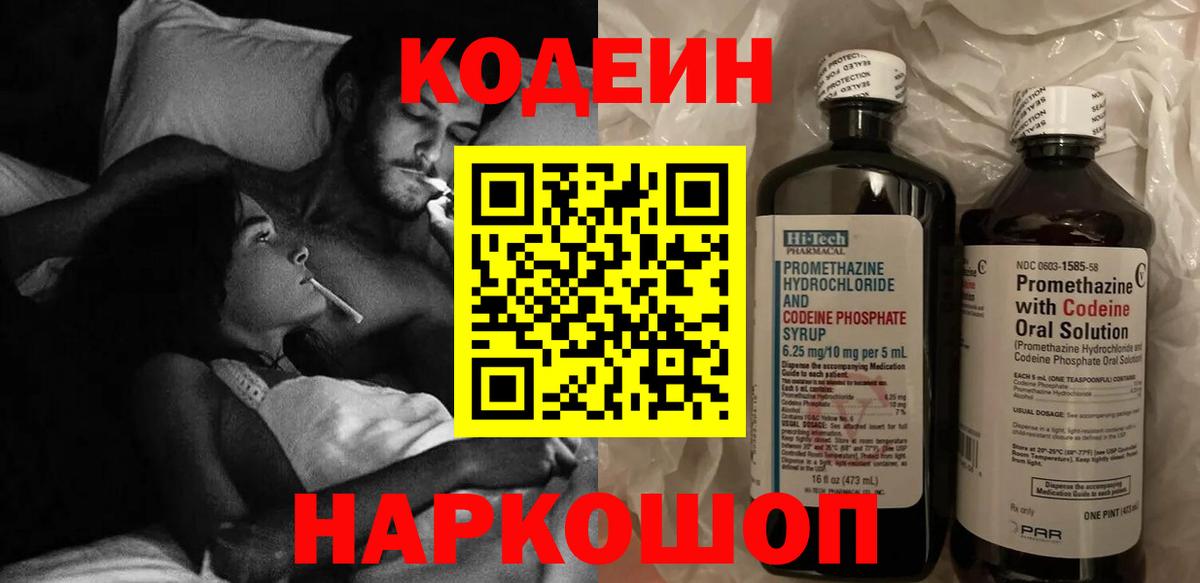 Марихуана  Гашиш  Джанкой  Вход с VPN  Меф кристаллы  Амфетамин   ГАШИШ  Кокаин 