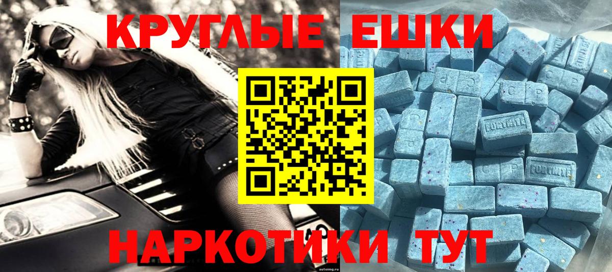 Джанкой  Ecstasy 280 MDMA  ЭКСТАЗИ Дубай  Вход с VPN 