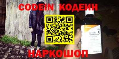 наркотики Лесосибирск