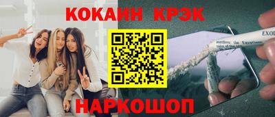ешки Ливны