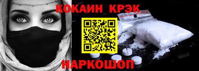 ешки Ливны