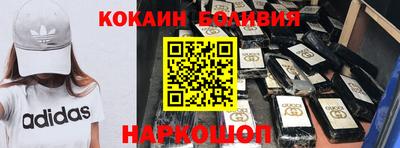 наркотики Лесосибирск