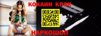 ешки Ливны