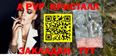 ешки Ливны