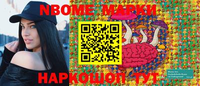 ешки Ливны