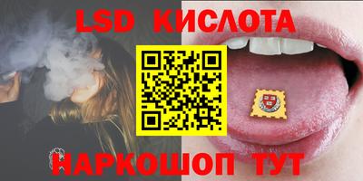 наркотики Лесосибирск