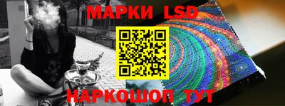 наркотики Лесосибирск