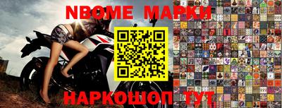 ешки Ливны