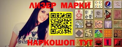 наркотики Лесосибирск