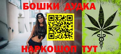 наркотики Лесосибирск