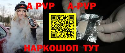 ешки Ливны