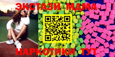 наркотики Лесосибирск
