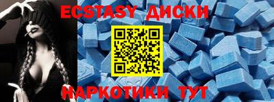 наркотики Лесосибирск