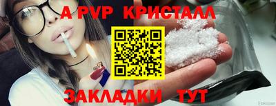 ешки Ливны