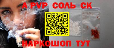 ешки Ливны