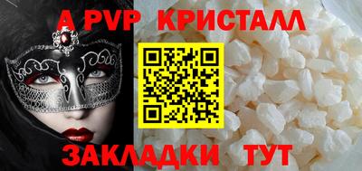 ешки Ливны