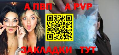 ешки Ливны