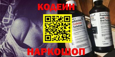 наркотики Лесосибирск