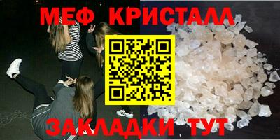 ешки Ливны