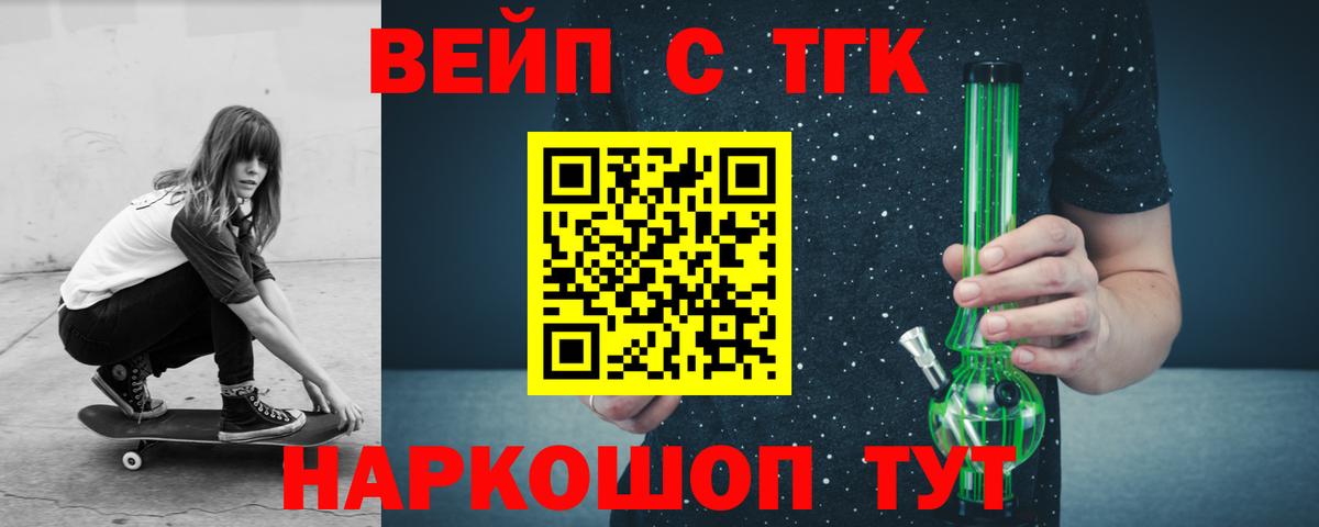 ТГК Wax  Вход с VPN  Джанкой 
